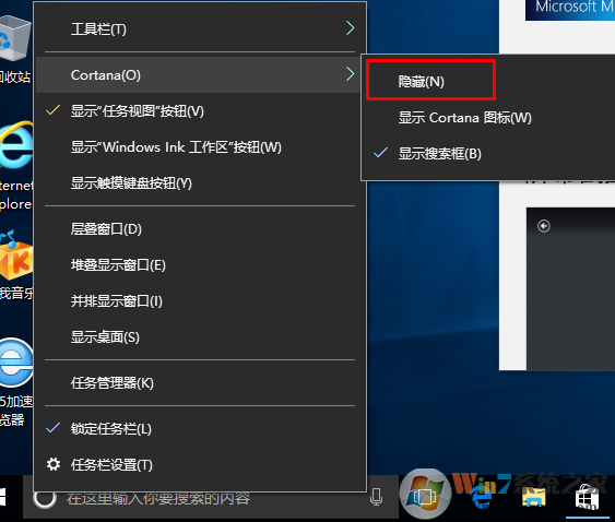 为什么Win10系统打开开始菜单很慢？开始菜单打开慢的解决方法
