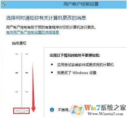 win10系统安装软件出现“为了对计算机进行保护已经阻止此应用”怎么办