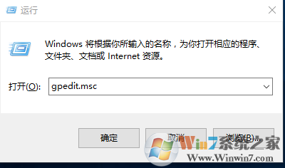 win10系统安装软件出现“为了对计算机进行保护已经阻止此应用”怎么办