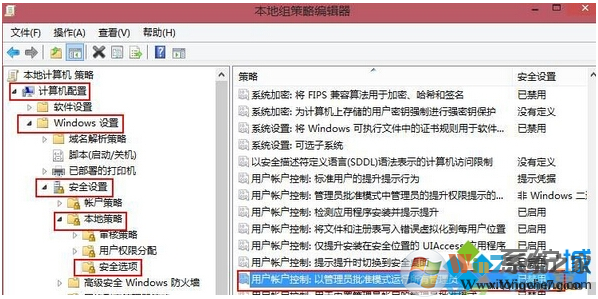 win10系统安装软件出现“为了对计算机进行保护已经阻止此应用”怎么办