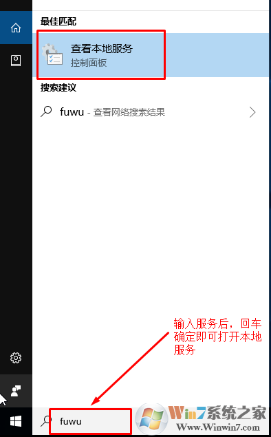 win10系统应用商店经常闪退的原因和解决方法