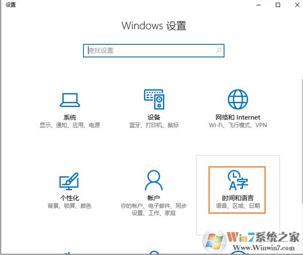 如何卸载win10系统自带的输入法？微软自带输入法的卸载方法