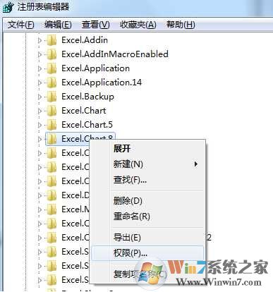 Win7系统打开EXCEL提示stdole32.tlb解决方法