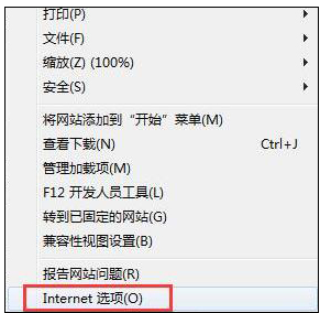 Win7系统安装软件时提示“未知发布者”的解决方法