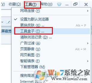 Windows7如何查看自己登陆过的网页密码？