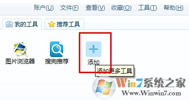 Windows7如何查看自己登陆过的网页密码？