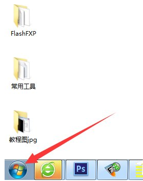 win7系统如何查看默认网关？win7系统查看默认网关的方法