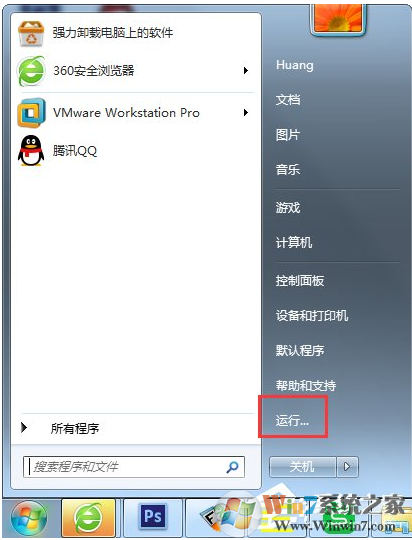 win7系统如何查看默认网关？win7系统查看默认网关的方法