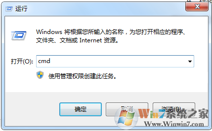 win7系统如何查看默认网关？win7系统查看默认网关的方法