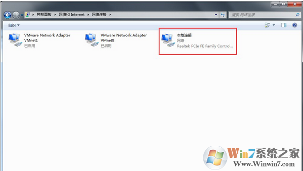 win7系统如何查看默认网关？win7系统查看默认网关的方法