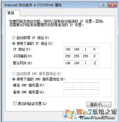 win7系统如何查看默认网关？win7系统查看默认网关的方法