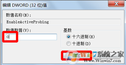 win7系统连接公共wifi时为什么需要其它登陆信息？可以关闭此提示吗？