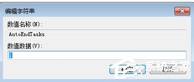 win7系统按关机键无法关机怎么办？win7系统无法关机的解决方法