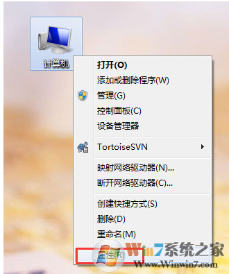 Win7系统安装设备驱动出现无法识别unknown device驱动的解决方法