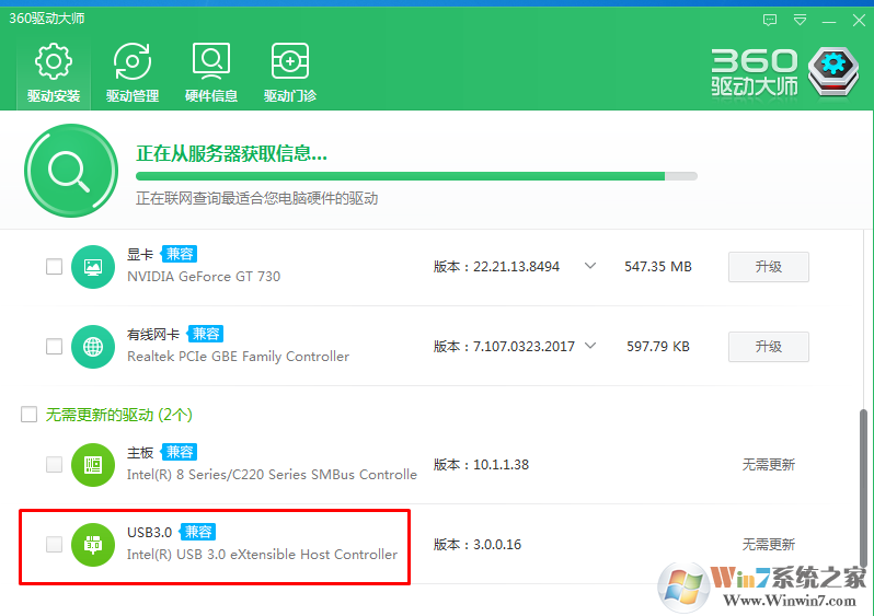 Win7系统安装设备驱动出现无法识别unknown device驱动的解决方法