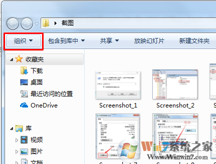 Windows7系统文件夹不显示文件、查看、工具的菜单栏了怎么办？