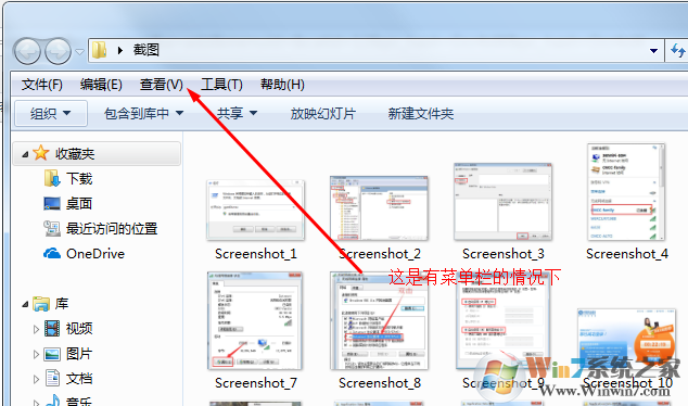 Windows7系统文件夹不显示文件、查看、工具的菜单栏了怎么办？