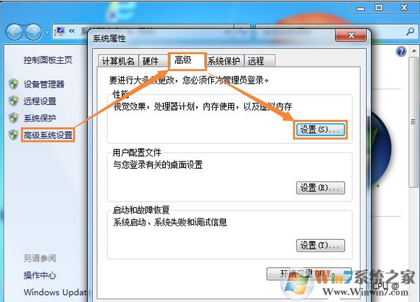 打开游戏或者软件时提示“存储空间不足 无法处理此命令”的解决方法