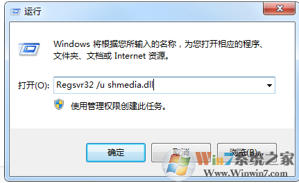 win7系统删除文件提示文件被占用怎么办？win7系统解除文件被占用的方法