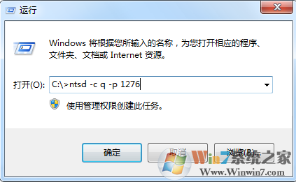 win7系统删除文件提示文件被占用怎么办？win7系统解除文件被占用的方法