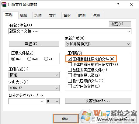 win7系统删除文件提示文件被占用怎么办？win7系统解除文件被占用的方法
