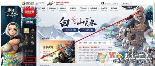 Win7打开剑灵提示“丢失d3dx10_43.dll、MSVCRTD.dll文件”的解决方法