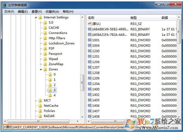 win7系统如何禁止下载任何东西？win7禁止下载任何东西的方法
