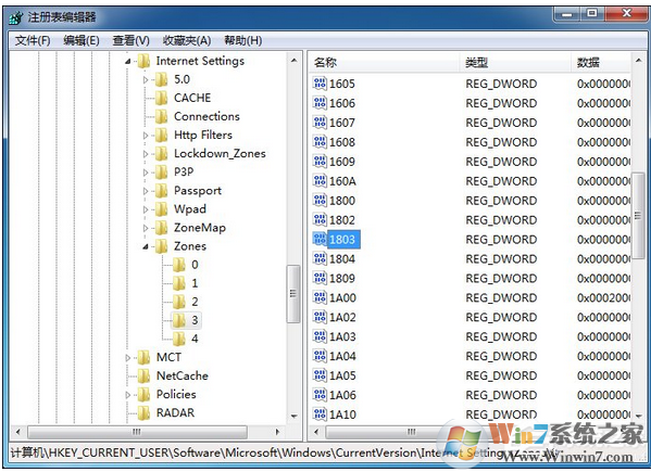 win7系统如何禁止下载任何东西？win7禁止下载任何东西的方法