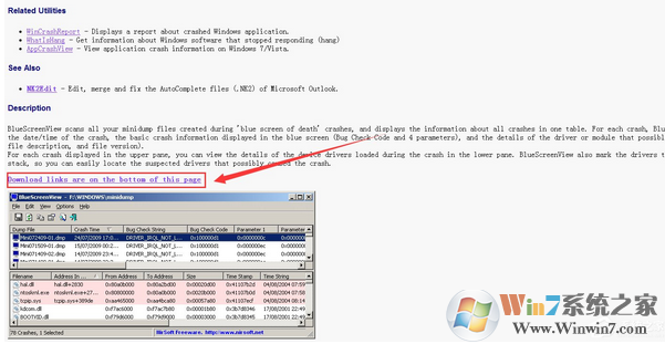 Win7如何使用BlueScreenView查看蓝屏原因？win7查看蓝屏原因的方法