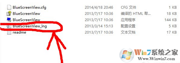 Win7如何使用BlueScreenView查看蓝屏原因？win7查看蓝屏原因的方法