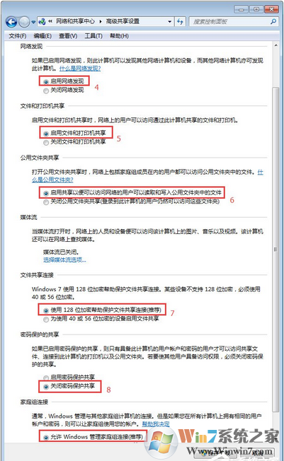 smb是什么服务？有什么作用？如何开启或关闭？