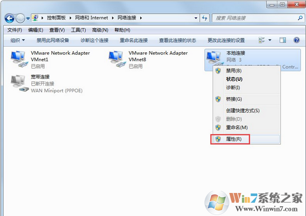 【电脑本地连接受限制或无连接】详细修复方法