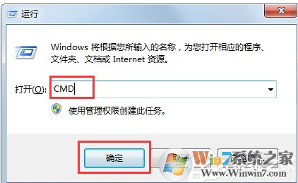 Win7系统ip地址受限制怎么办？Win7系统ip受限的解决办法