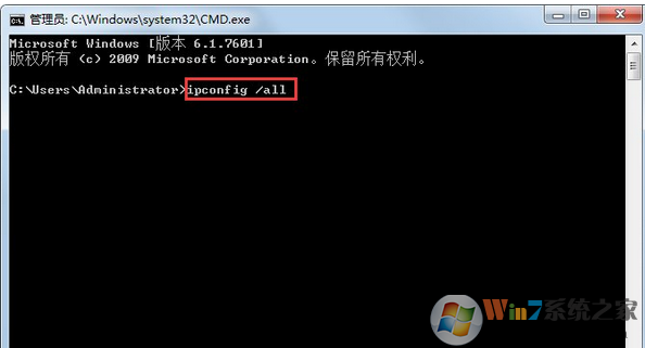Win7系统ip地址受限制怎么办？Win7系统ip受限的解决办法
