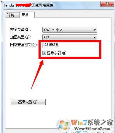 win7笔记本电脑无法连接无线网络的原因和解决方法