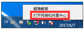win7笔记本电脑无法连接无线网络的原因和解决方法