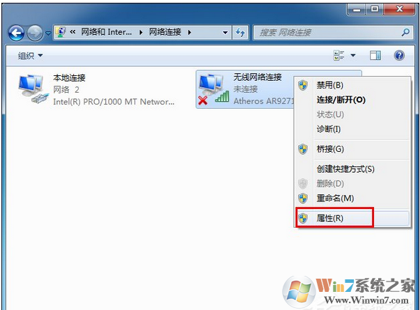 win7笔记本电脑无法连接无线网络的原因和解决方法