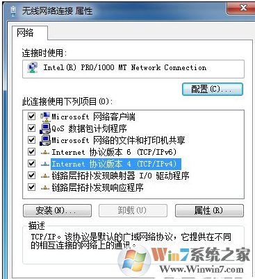 win7笔记本电脑无法连接无线网络的原因和解决方法