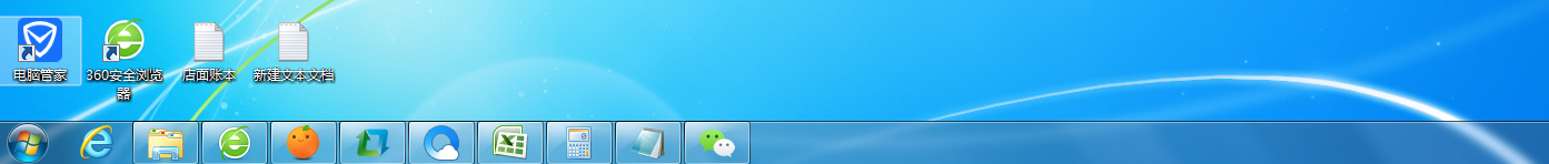 win7系统任务栏跑到上面或者2边怎么办？win7电脑任务栏还原到下面的方法