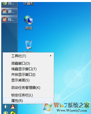 win7系统任务栏跑到上面或者2边怎么办？win7电脑任务栏还原到下面的方法