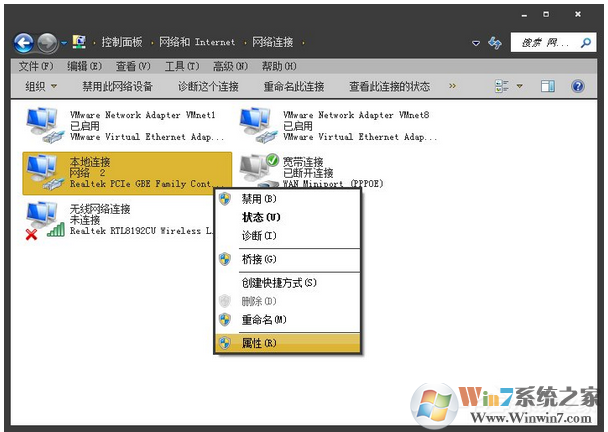 win7系统网页点击下一页或者别的选项没有反应怎么办？win7网页不跳转