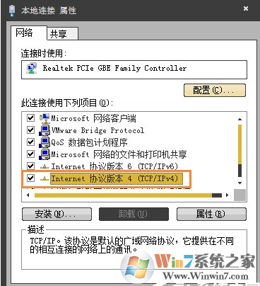 win7系统网页点击下一页或者别的选项没有反应怎么办？win7网页不跳转