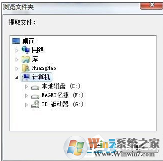 cue是什么文件？win7系统打开cue文件的方法