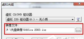 cue是什么文件？win7系统打开cue文件的方法