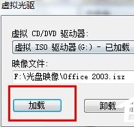 cue是什么文件？win7系统打开cue文件的方法