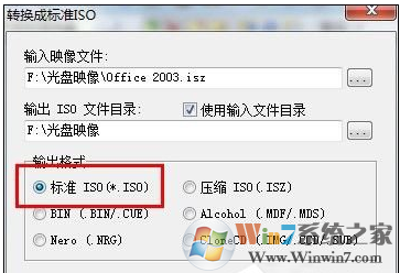 cue是什么文件？win7系统打开cue文件的方法