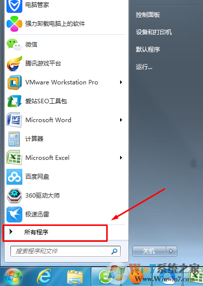 XPS是什么文件？win7系统下如何打开XPS文件？