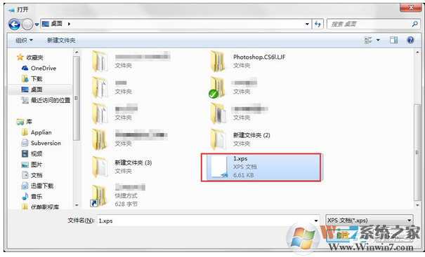 XPS是什么文件？win7系统下如何打开XPS文件？