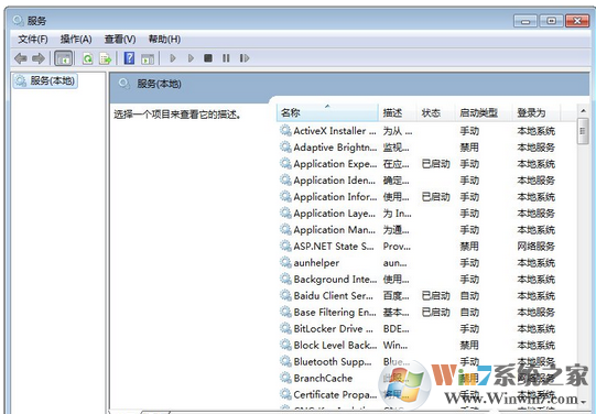 Win7系统下光驱读不出光盘的解决方法