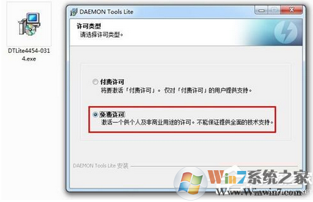 虚拟光驱怎么用？Win7系统daemon tools的使用方法？